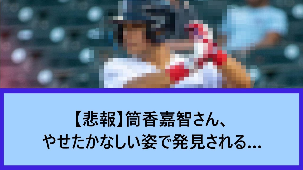 1752745824_maxresdefault-7211876-1184556-jpg