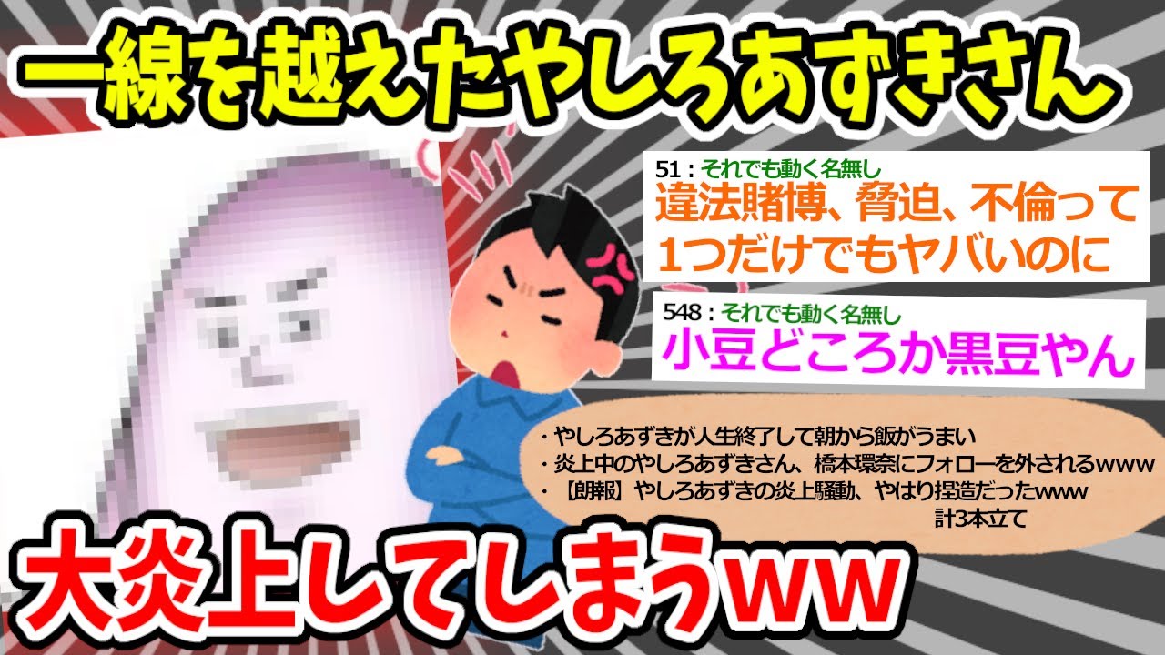 1766454706_maxresdefault-9499813-2823629-jpg