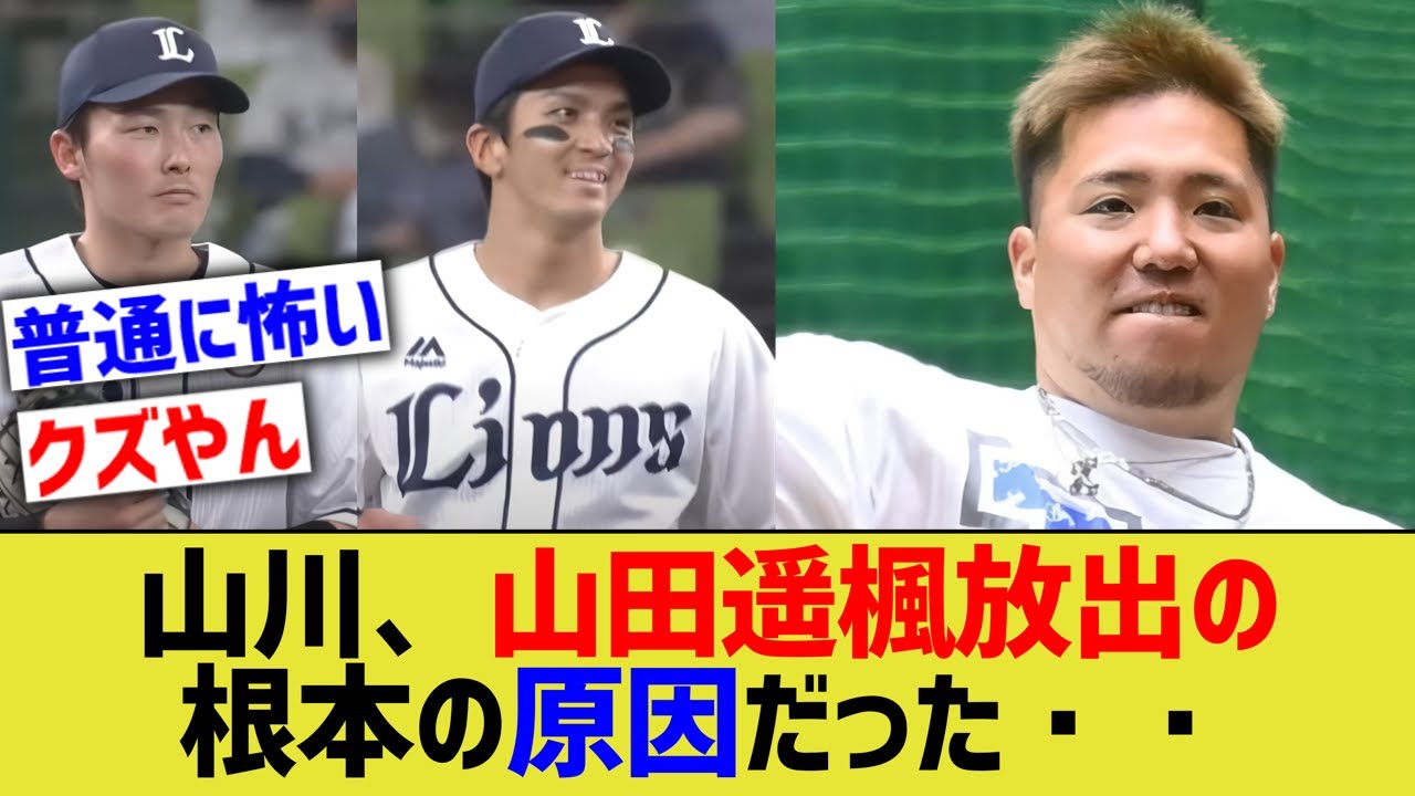 1769773765_maxresdefault-4123415-8279259-jpg